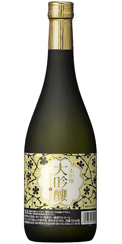 Saké Choya Hokkan Daiginjo Honjirusi Sakura  15.8%0.72l